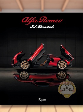 【预售】阿尔法·罗密欧33 Stradale：逐梦之勇 Alfa Romeo 33 Stradale: The Courage to Dream 原版英文工业产品设计进口书籍图