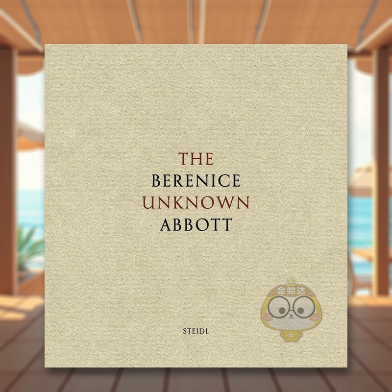 贝伦尼斯·阿博特：未知的艾伯特