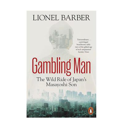 【现货】豪赌人生：孙正义的狂飙之旅 Gambling Man: The Wild Ride of Japan’s Masayoshi Son 原版英文商业行销