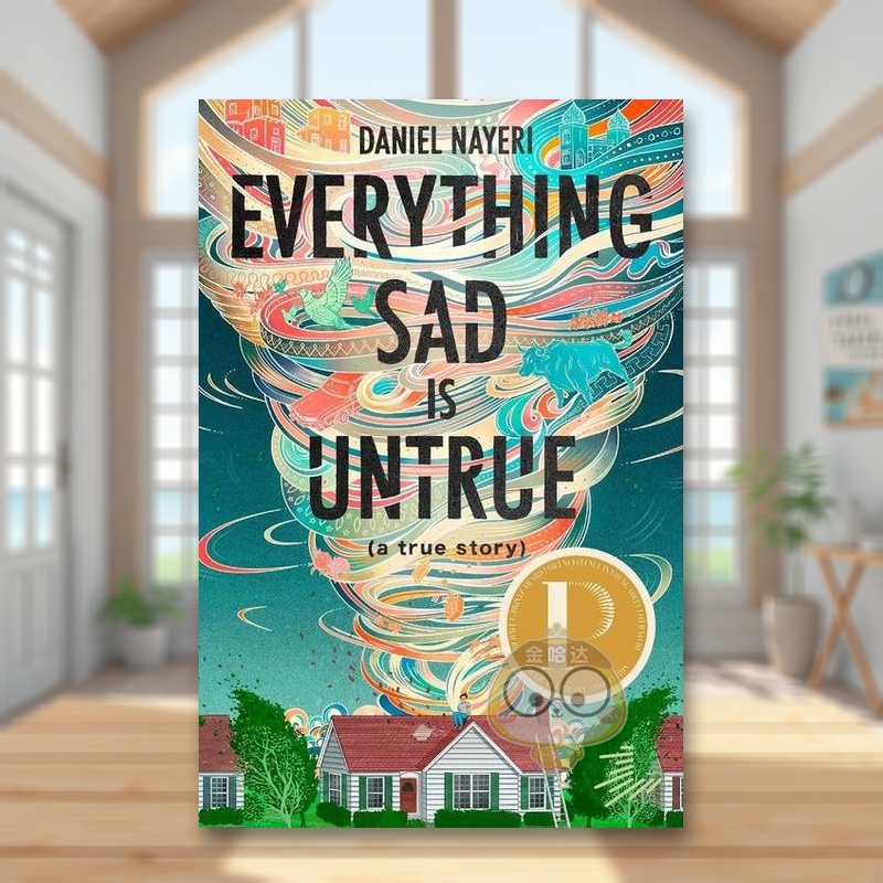 所有的悲伤都是不真实的 Eve