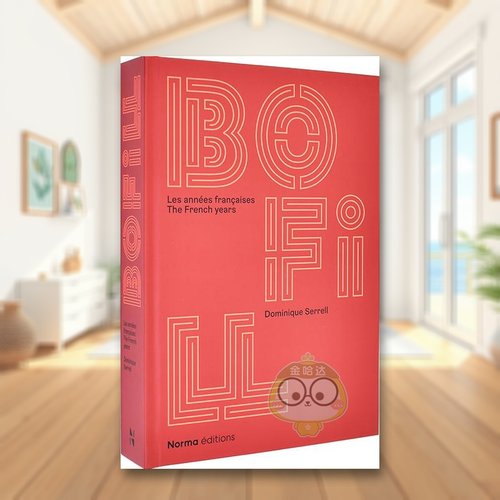 里卡多&middot;波菲尔：法国新城镇项目