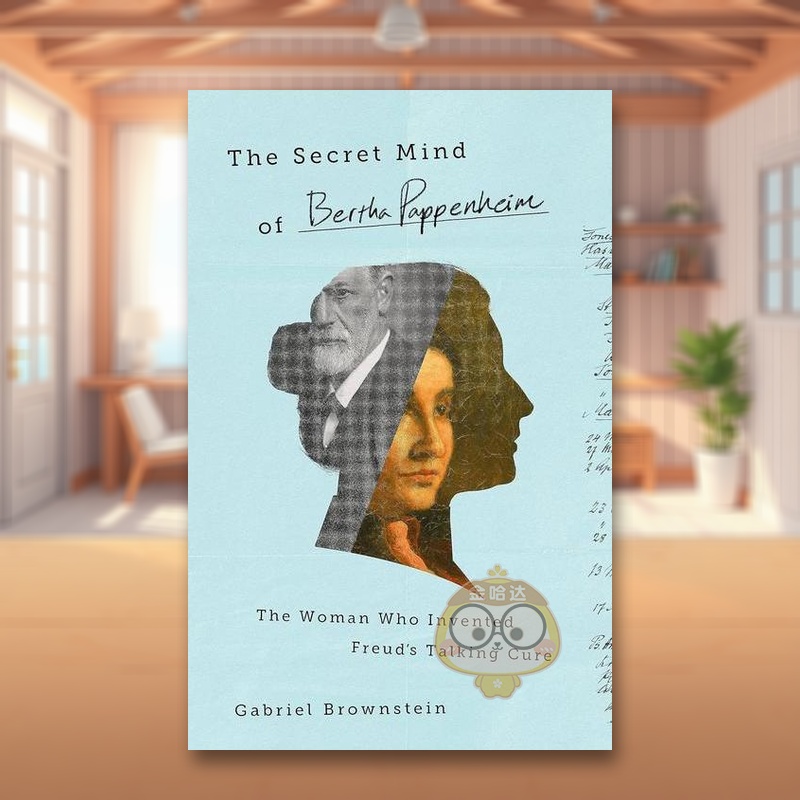 伯莎&middot;帕彭海姆的秘密心灵：发明