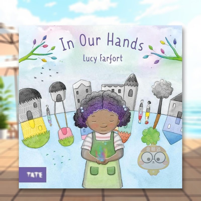 在我们手中 In Our Ha