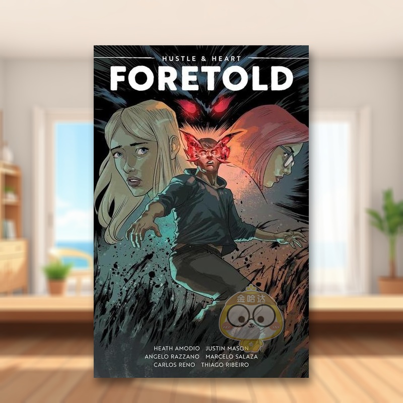 喧嚣与心：预言 Hustle