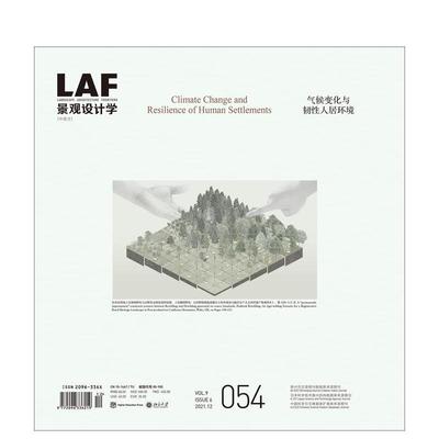【预售】景观设计学前沿 054气候变化与人类住区韧性 Landscape Architecture Frontiers 054 原版英文建筑设计进口书籍图书外版正