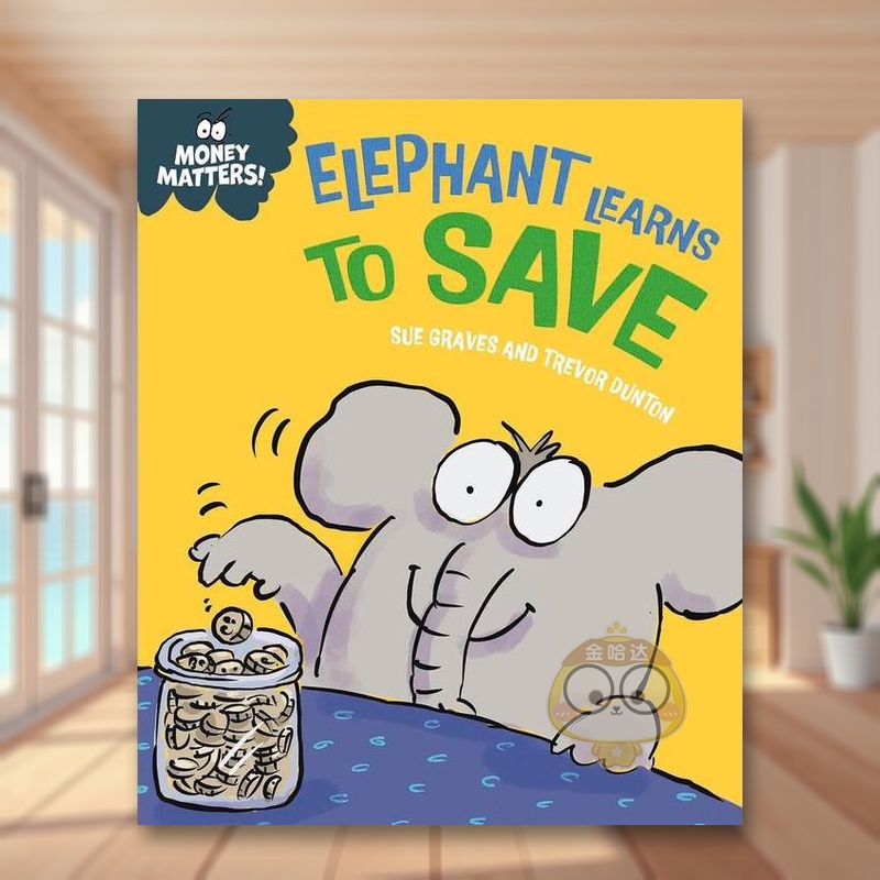 钱的问题：大象学会储蓄 Mon
