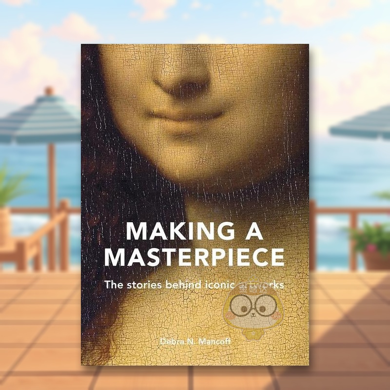 成就杰作：标志性艺术品背后的故