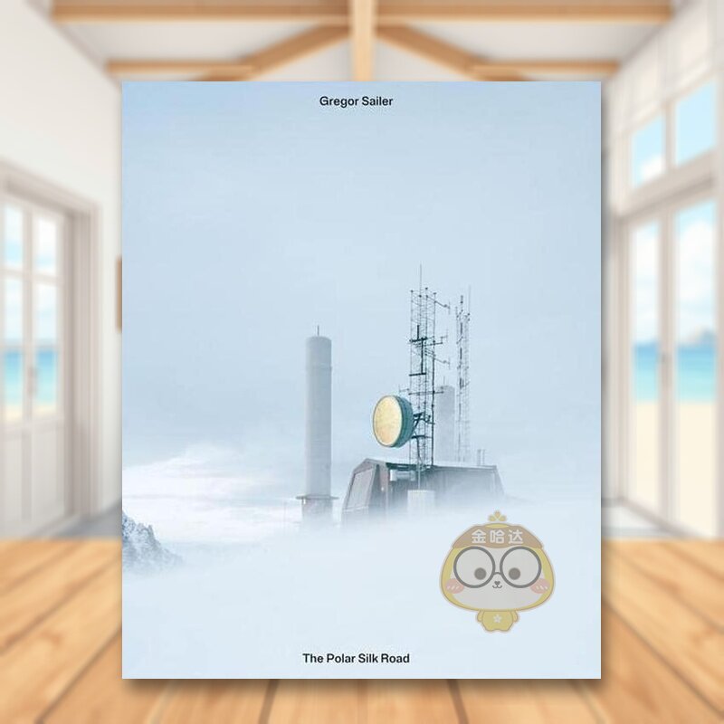 极地丝绸之路 Gregor S