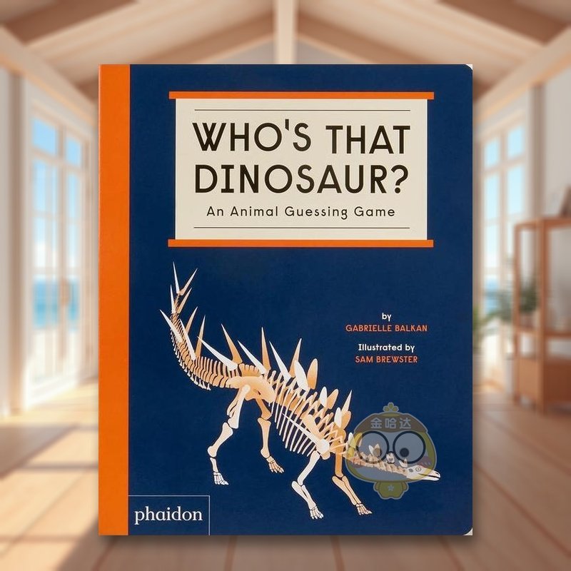 谁是那条恐龙？ Who&rsquo;s T