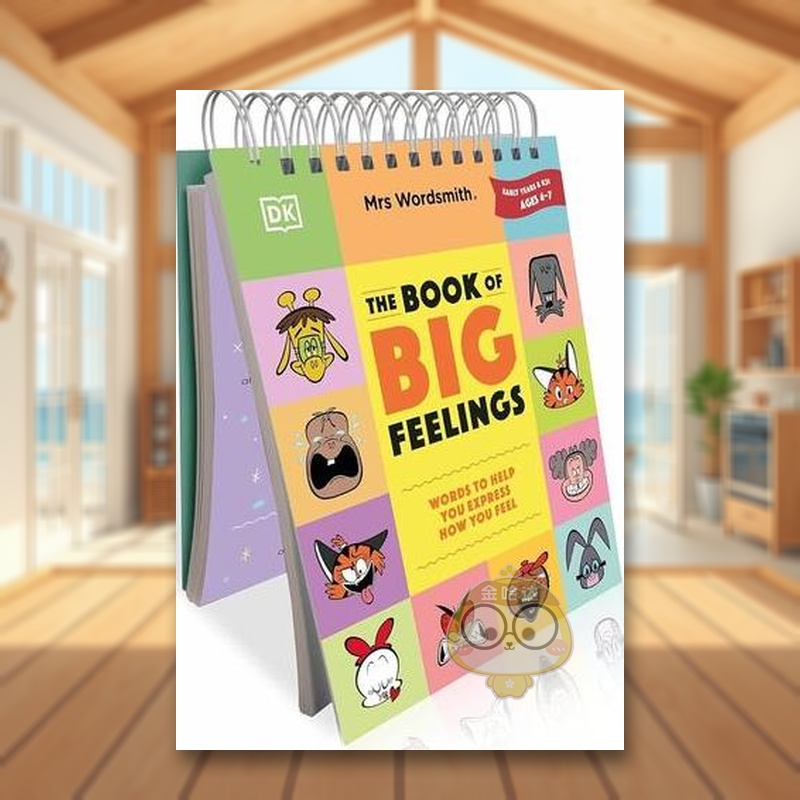 情绪大书：表达情绪的百种方式