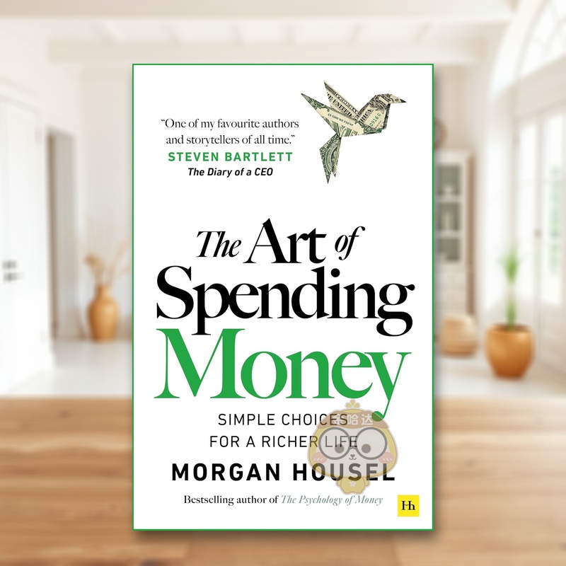 花钱的艺术：简单选择，成就更富