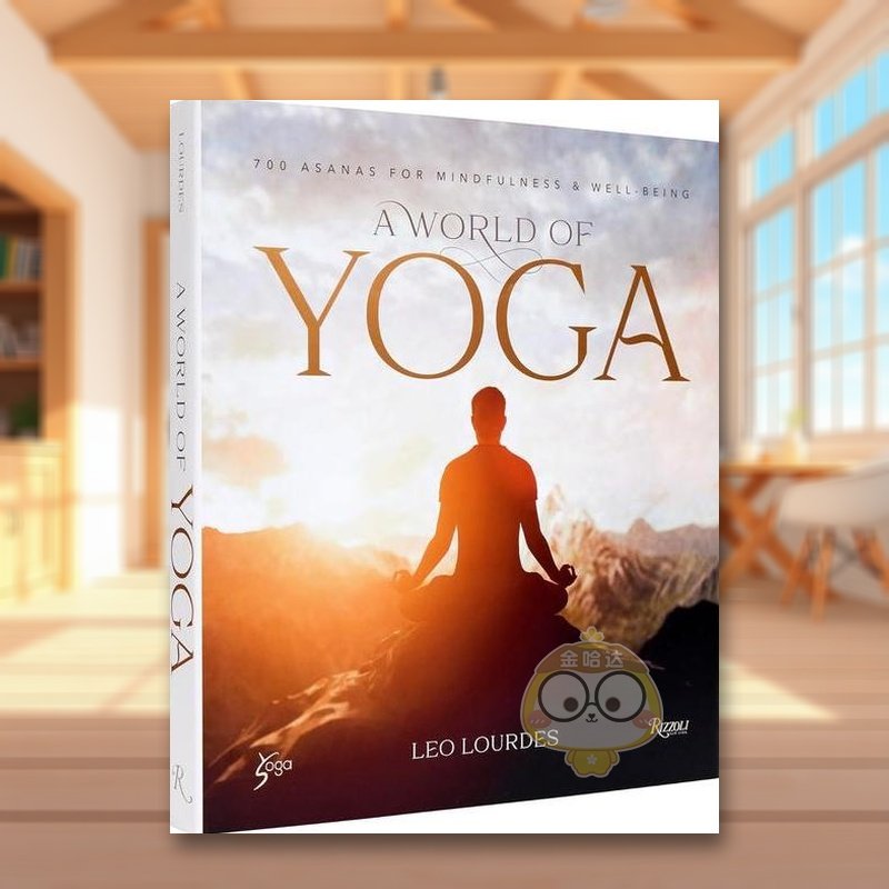 【现货】瑜伽世界让心灵得到放松A World of Yoga 700 Asanas for Mindfulness and Well-Being英文运动精装Leo Lourdes 进口原版