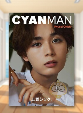 【现货】　ＭＡＮ　ＩＳＳＵＥ　０２　ＡＵＴＵＭＮ　２０２２　２０２２年１０月号 原版日文时尚综合杂志进口书籍图书外版正版