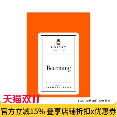 【预售】【诗歌处方】成为 【Poetry Prescription】Becoming 口袋礼品 艾米莉狄金森 叶芝 莎士比亚 原版英文诗歌