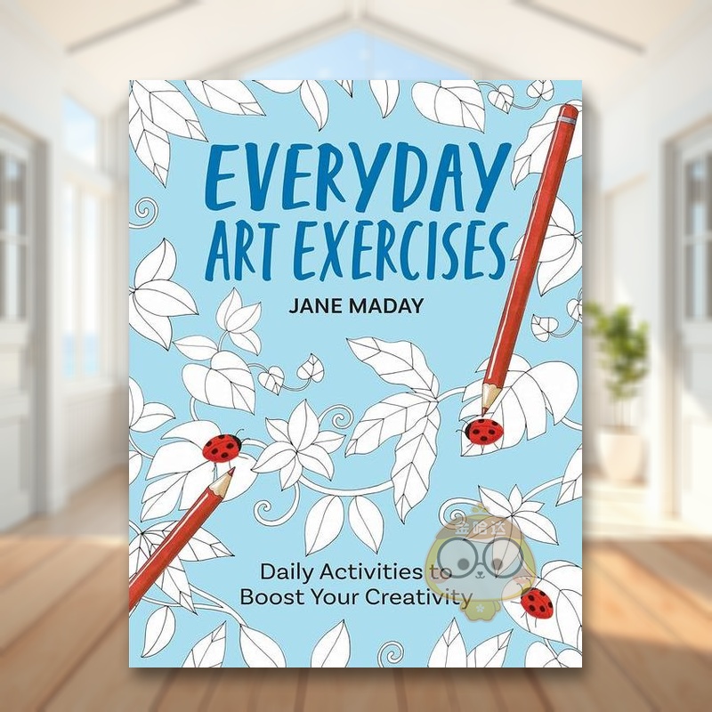 每日艺术练习： 提升创造力的日