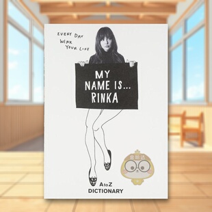 书籍MY DICTIONARY 梨花写真集 AtoZ IS…RINKA NAME 图书外版 进口原版 日文写真摄影明星日版 现货