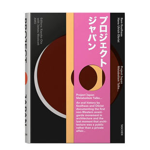 【预售】日本战后建筑 Project Japan: Metabolism Talks... 英文城市建筑设计书籍Taschen原版图书 雷姆·库哈斯Rem Koolhaas