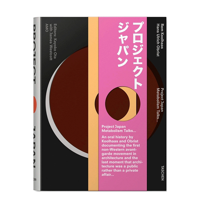 【现货】日本战后建筑 Project Japan: Metabolism Talks... 英文城市建筑设计书籍Taschen原版图书 雷姆·库哈斯Rem Koolhaas