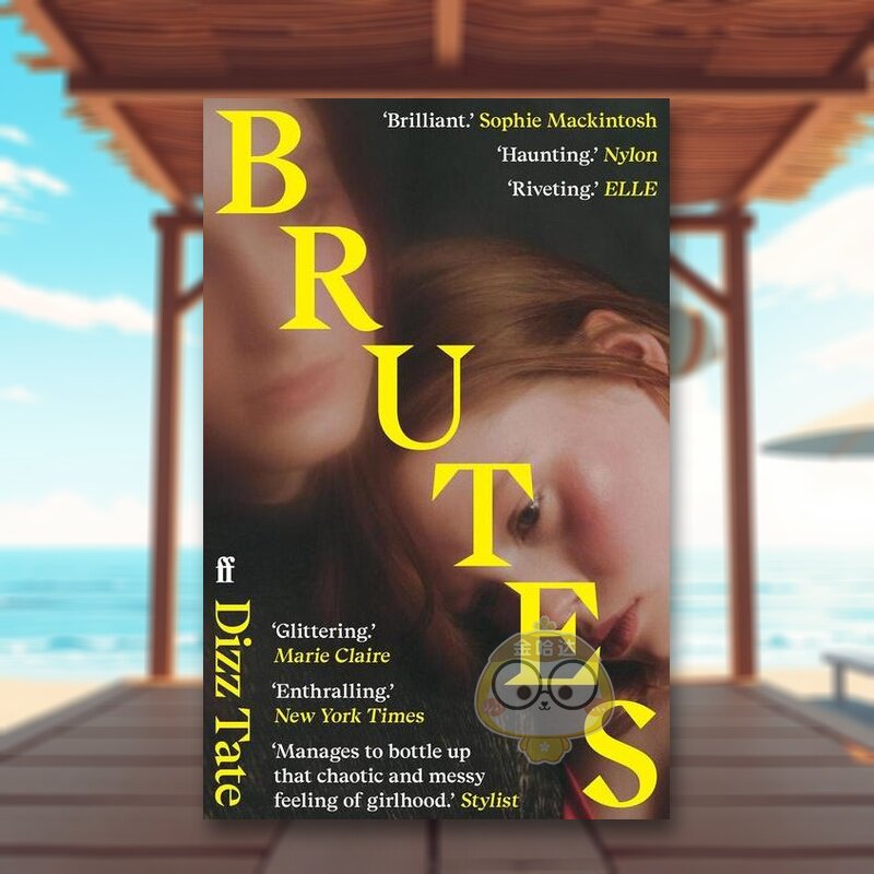 野蛮人（平装版） Brutes