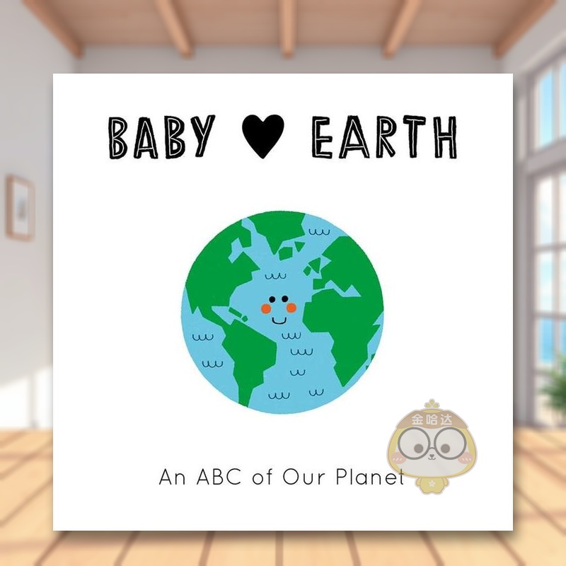 宝宝爱地球 ：从ABC认识我们
