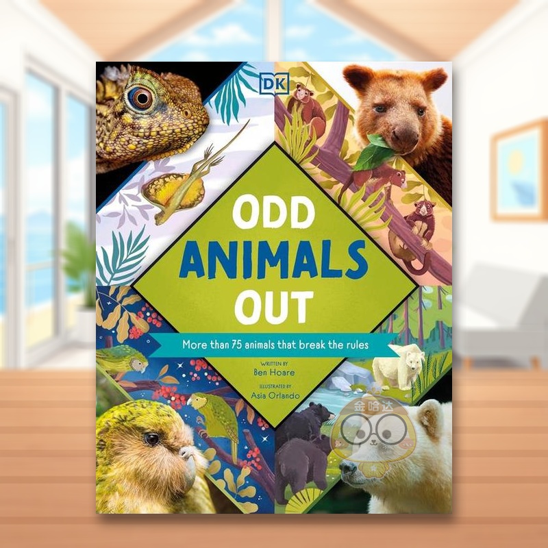 奇特的动物 Odd Anima