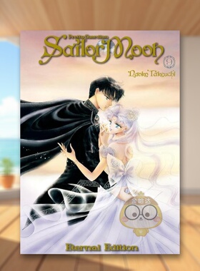 【预售】美少女战士9完全版英文漫画进口原版书平装Sailor Moon Eternal Edition 9 Naoko TakeuchiKodansha Comics书籍图书外版正