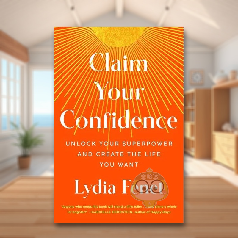 找回自信： 释放你的超能力 C