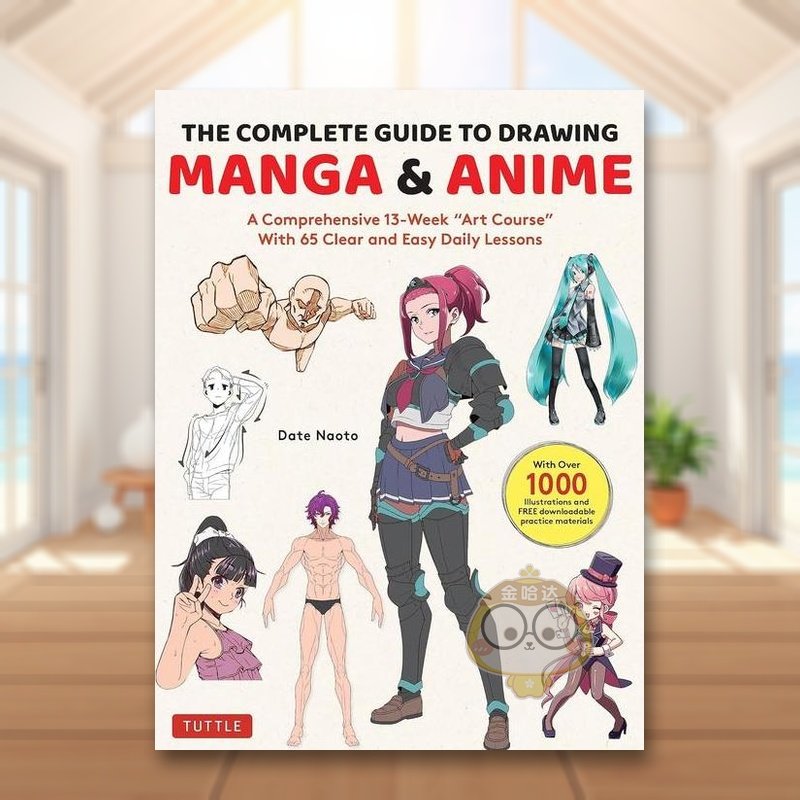 绘制漫画和动画的完整指南 Th