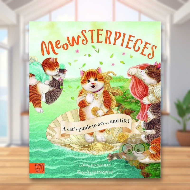 喵星人艺术作品 Meowste