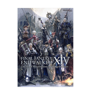 【现货】最终幻想14:复活的艺术 FINAL FANTASY XIV: ENDWALKER | The Art of Resurrection - Among 日文原版图书书籍设定集