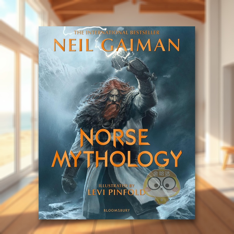 北欧神话 尼尔·盖曼 Nors