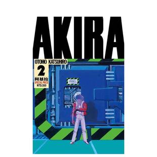【现货】漫画 AKIRA阿基拉 2 台版漫画书繁体中文原版进口图书 大友克洋 东立