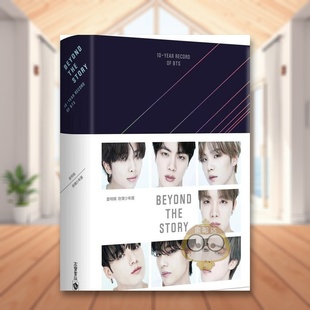 RECORD 现货 书67540书籍图书外版 THE 进口原版 BEYOND 正版 STORY BTS中文繁体传记姜明锡硬精装 YEAR