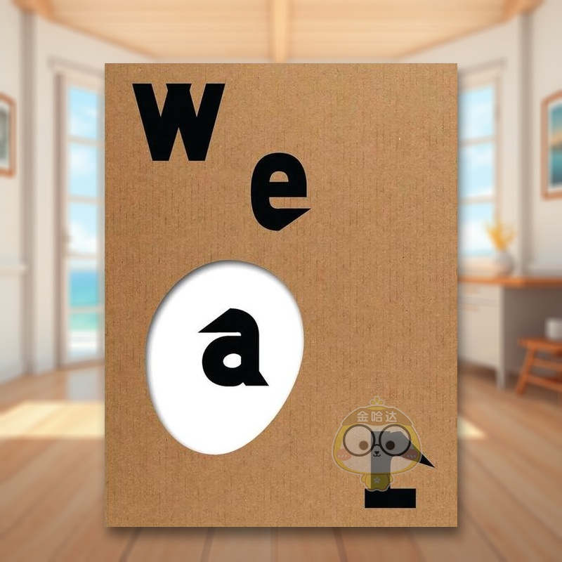 西古尔德 布隆格：可穿戴设备