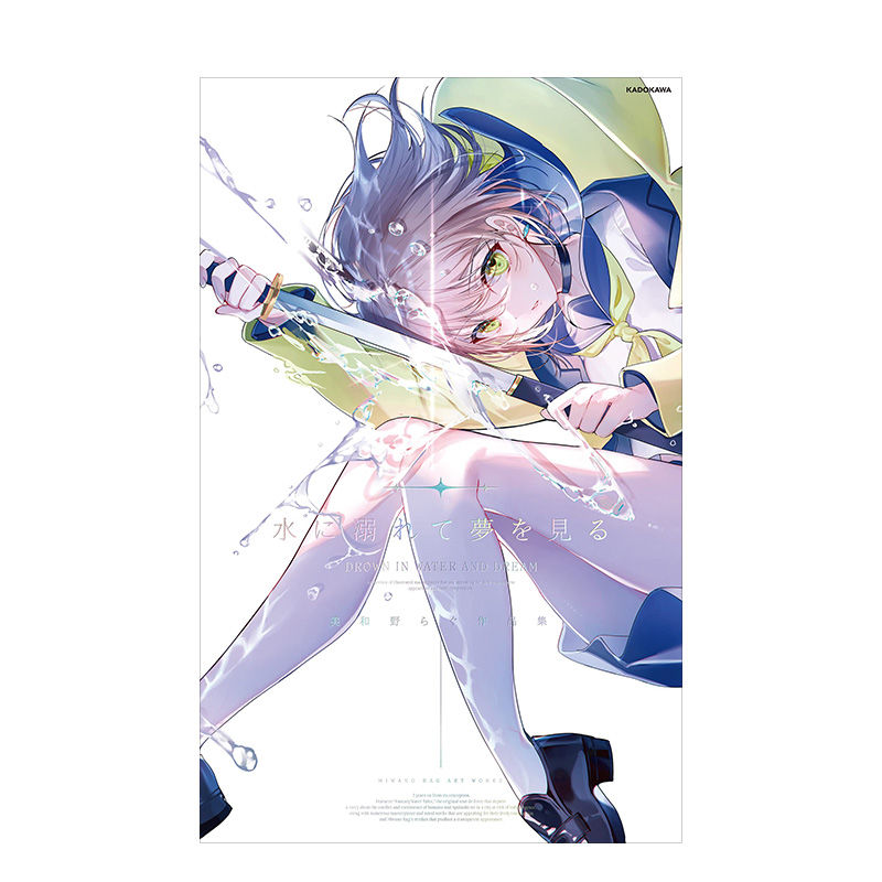 美和野作品集ragu插画日文原版