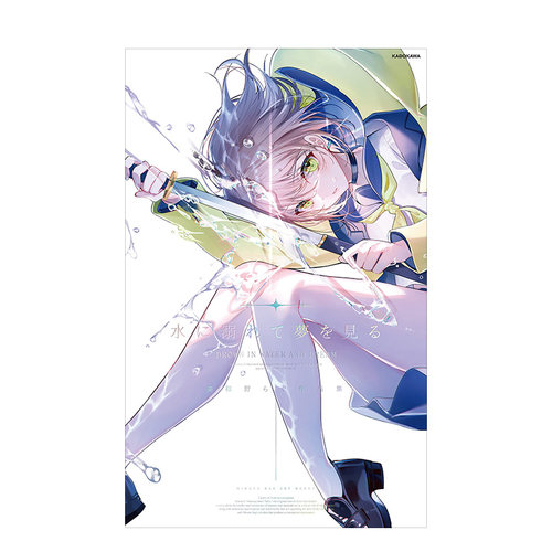美和野作品集ragu插画日文原版
