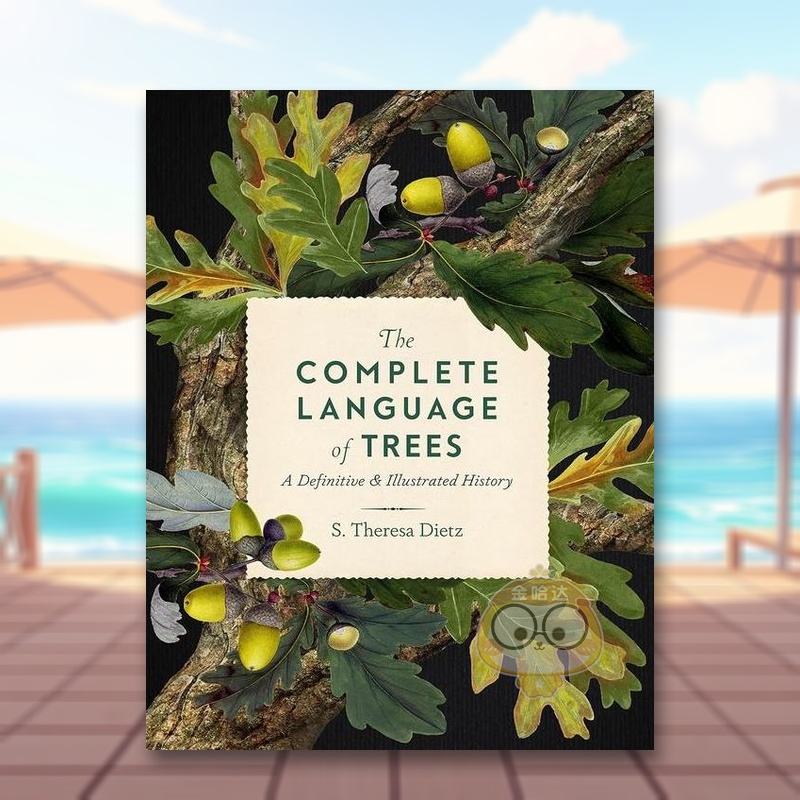 插画图解百科全书：树木 【Th