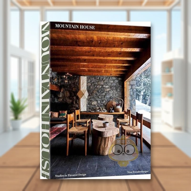 山屋：高架设计研究