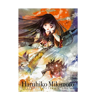 【现货】美树本晴彦 角色设定画集 全新国际版 Haruhiko Mikimoto 插画原画 角色设计 人物设计素描草图 日本进口原版PIE出版