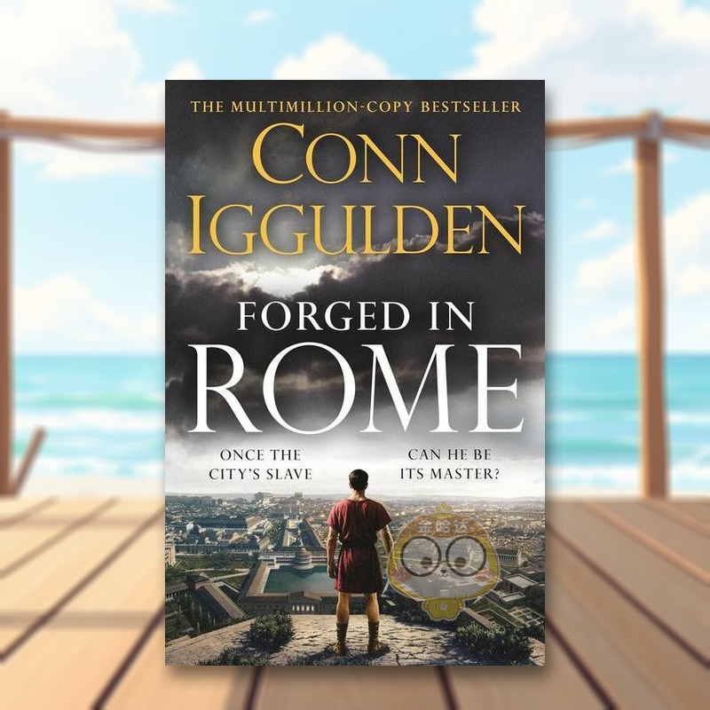 在罗马铸就 Forged in