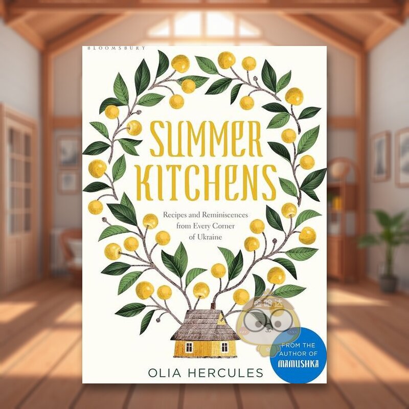 夏日厨房 来自乌克兰每个角落的