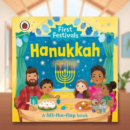 *一个节日：光明节 【Firs