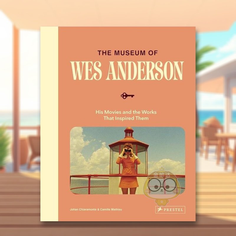 韦斯&middot;安德森博物馆 The M