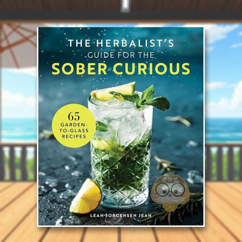 【预售】65种非烈性鸡尾酒谱英文餐饮进口原版书精装Sober Curious: 65 Recipes for Fauxtails, Mocktails, and Free-Spirit Co书