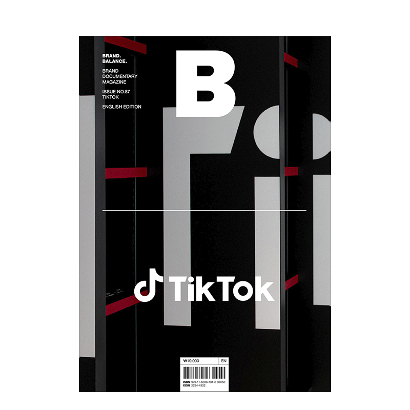 杂志订阅 韩国品牌杂志B-Magazine 英文原版商业品牌杂志期刊 年订4期 品牌的发展历史/产品特点和背后的故事G054