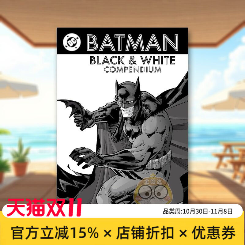 【预售】蝙蝠侠:黑与白 全编 Batman: Black & White Compendium 原版英文漫画书进口书籍图书外版正版