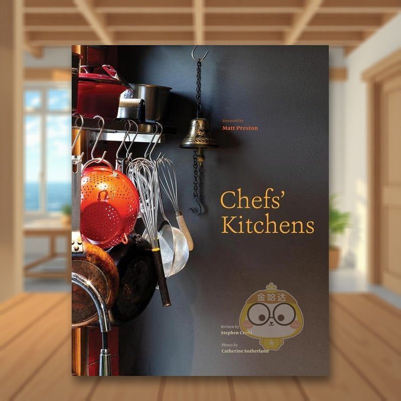 厨师的厨房 Chefs' Ki