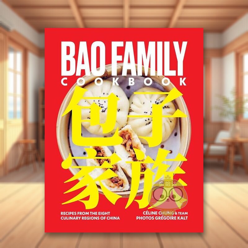 【预售】鲍家食谱英文餐饮进口原版外版书精装14岁以上Bao Family Cookbook Grégoire Kalt Interlink Publishing书籍图书正版