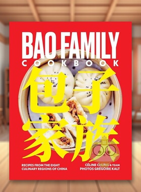 【预售】鲍家食谱英文餐饮进口原版外版书精装14岁以上Bao Family Cookbook Grégoire Kalt Interlink Publishing书籍图书正版