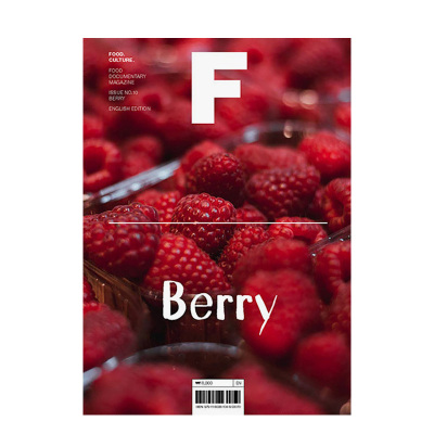 【现货】Magazine F 2020年01期 No.10 BERRY-浆果 英文原版美食杂志期刊